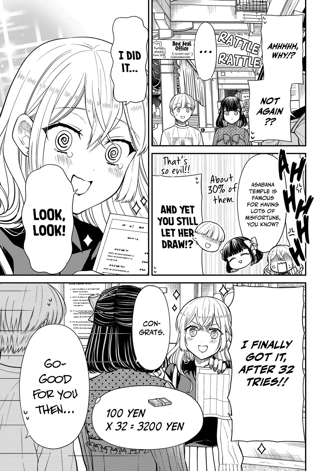 Miyu-chan Will Always Be Your Friend chapter 26 page 16