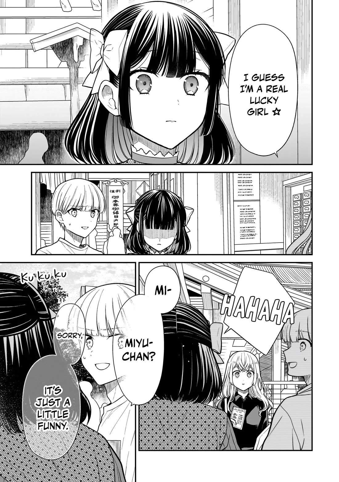 Miyu-chan Will Always Be Your Friend chapter 26 page 18