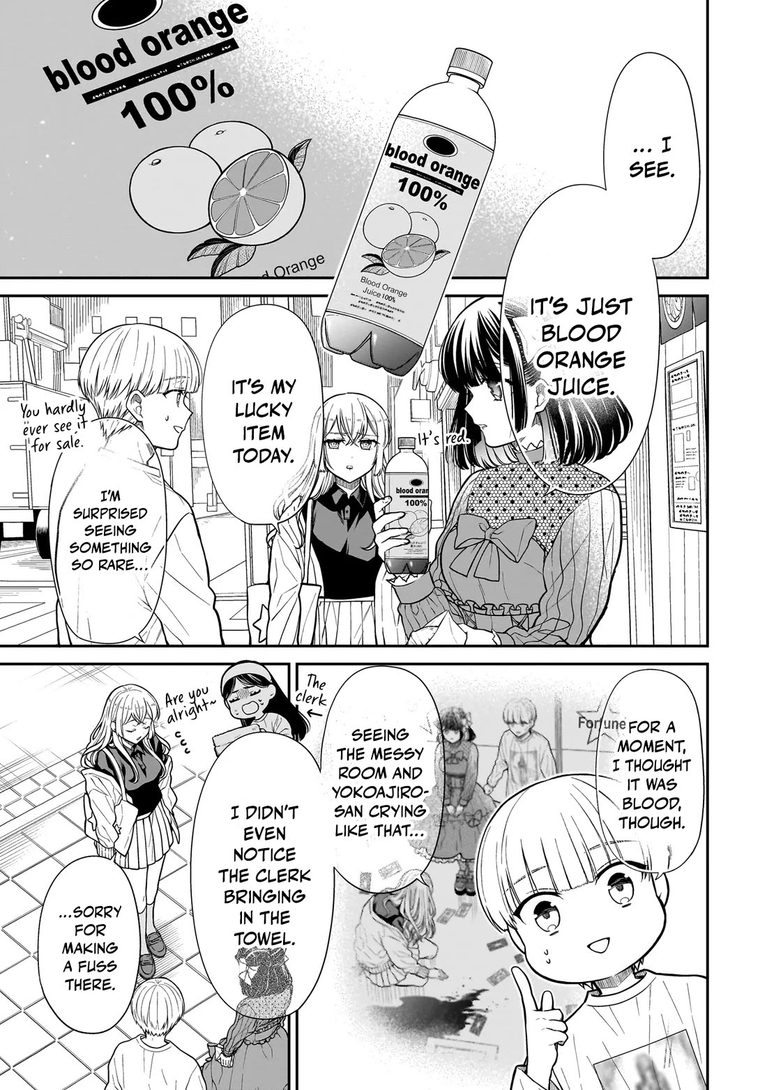 Miyu-chan Will Always Be Your Friend chapter 26 page 4