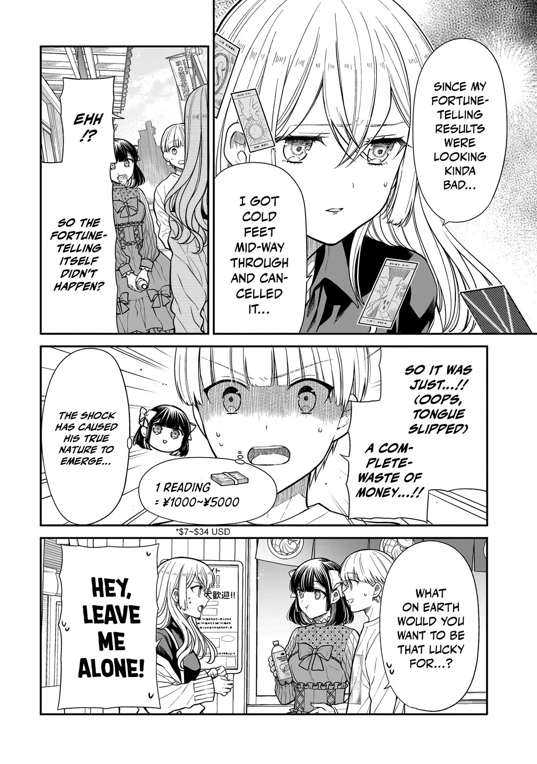 Miyu-chan Will Always Be Your Friend chapter 26 page 5