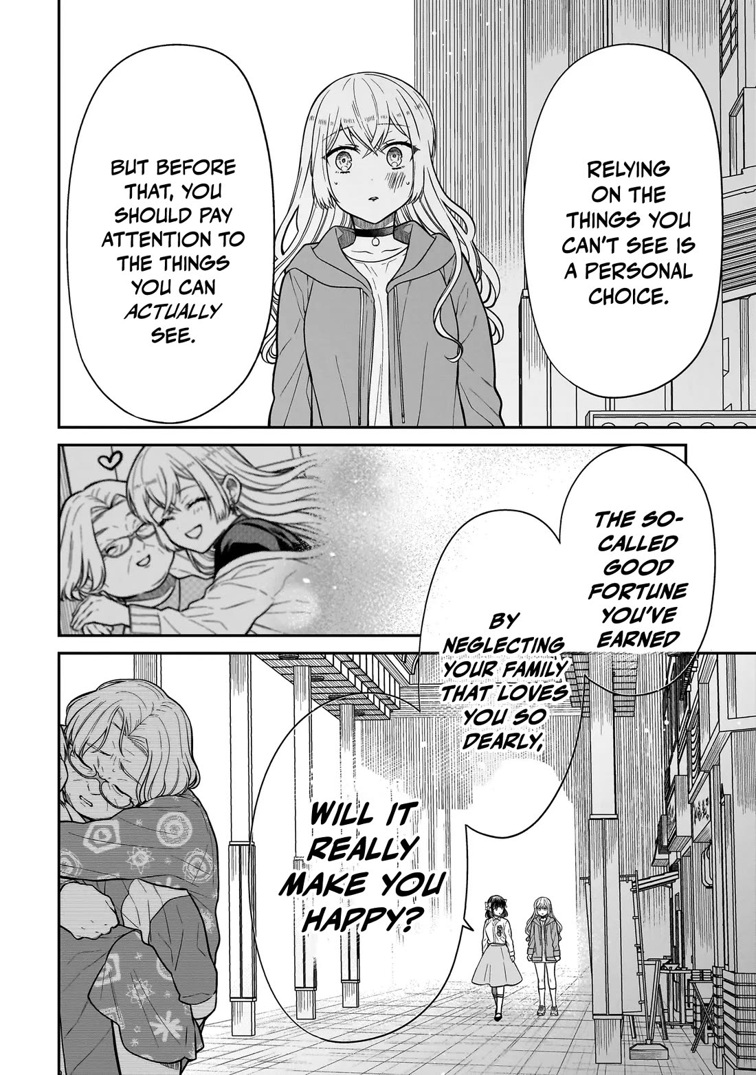 Miyu-chan Will Always Be Your Friend chapter 30 page 11