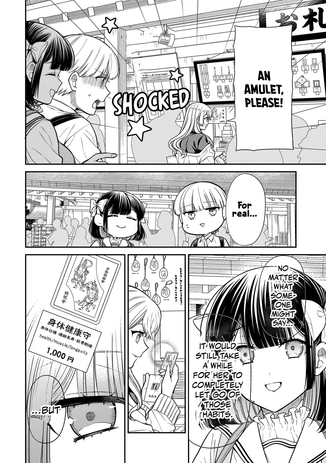 Miyu-chan Will Always Be Your Friend chapter 30 page 17