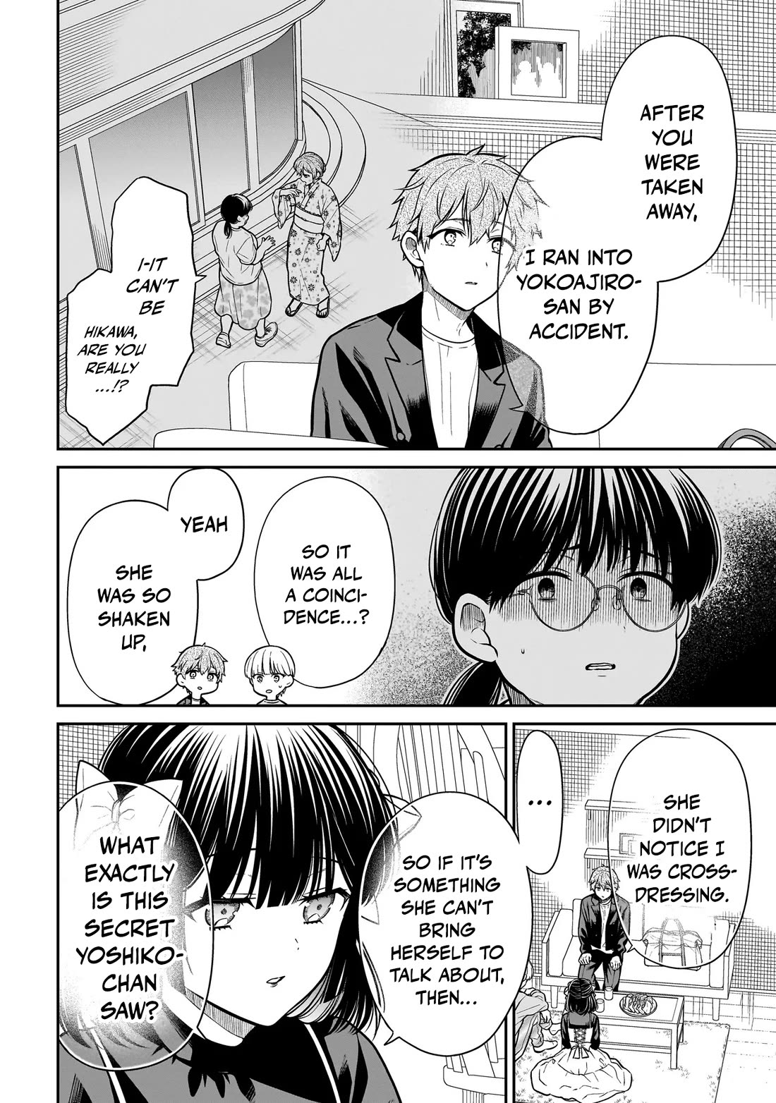 Miyu-chan Will Always Be Your Friend chapter 32 page 20