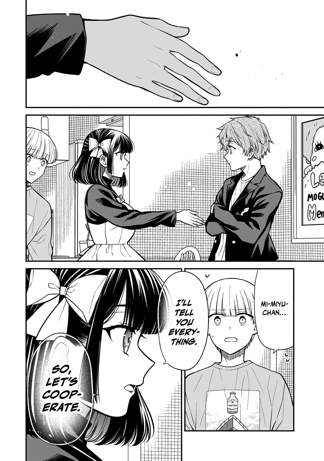 Miyu-chan Will Always Be Your Friend chapter 33 page 15