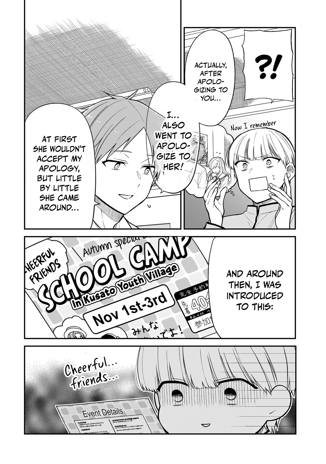Miyu-chan Will Always Be Your Friend chapter 35 page 7