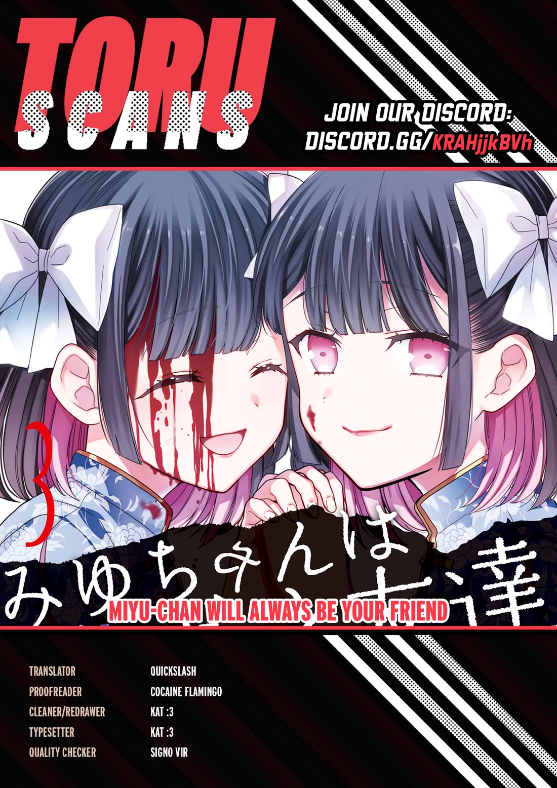 Miyu-chan Will Always Be Your Friend chapter 38 page 1