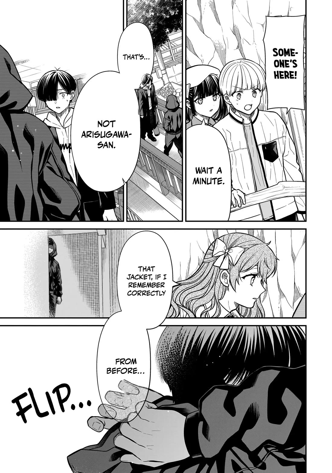 Miyu-chan Will Always Be Your Friend chapter 38 page 14