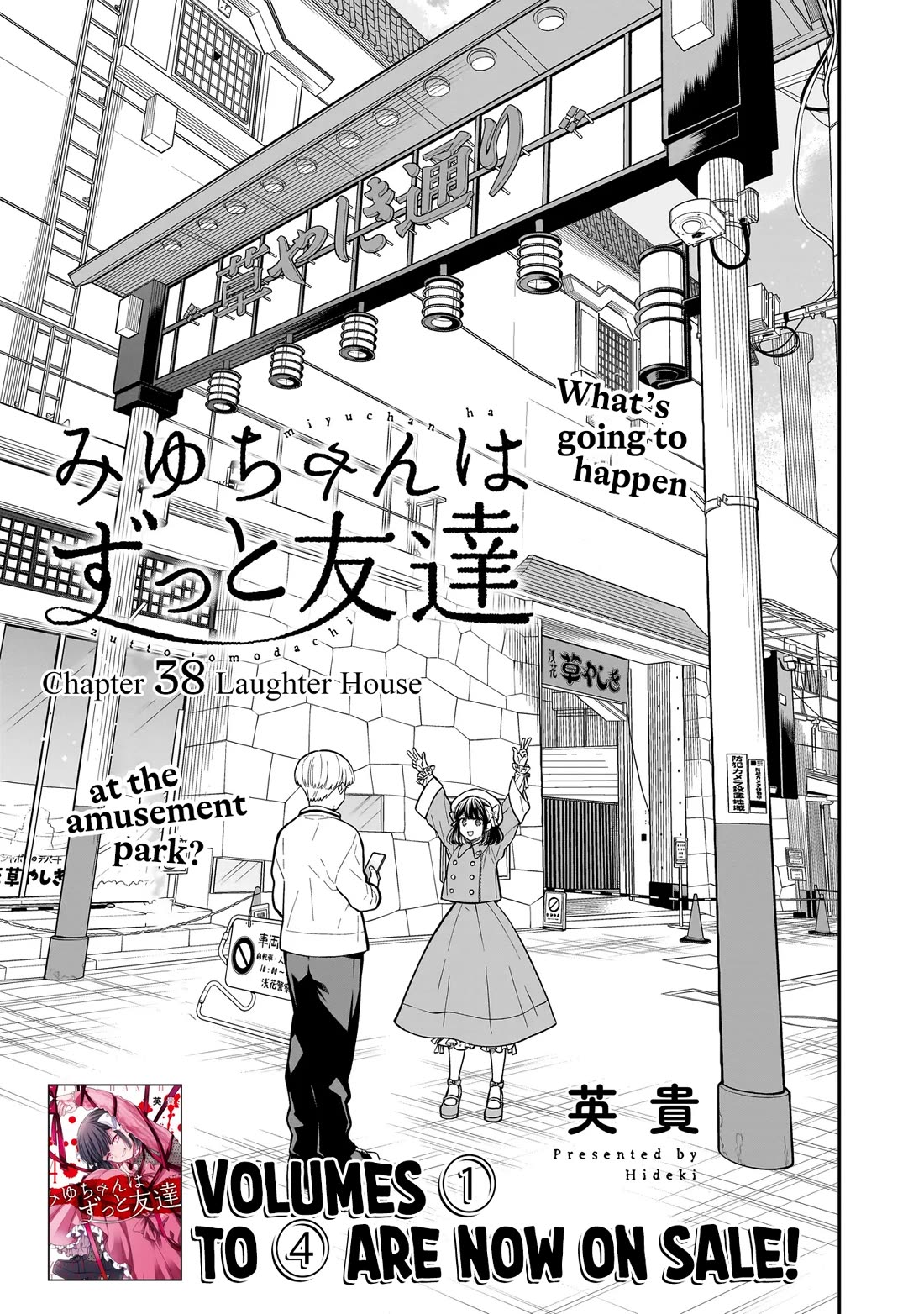 Miyu-chan Will Always Be Your Friend chapter 38 page 3