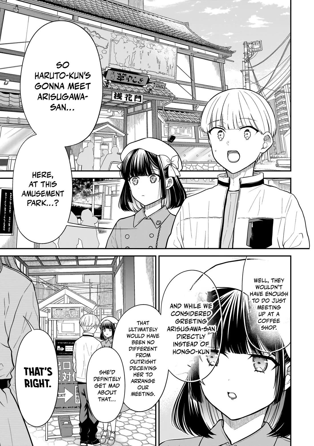 Miyu-chan Will Always Be Your Friend chapter 38 page 4
