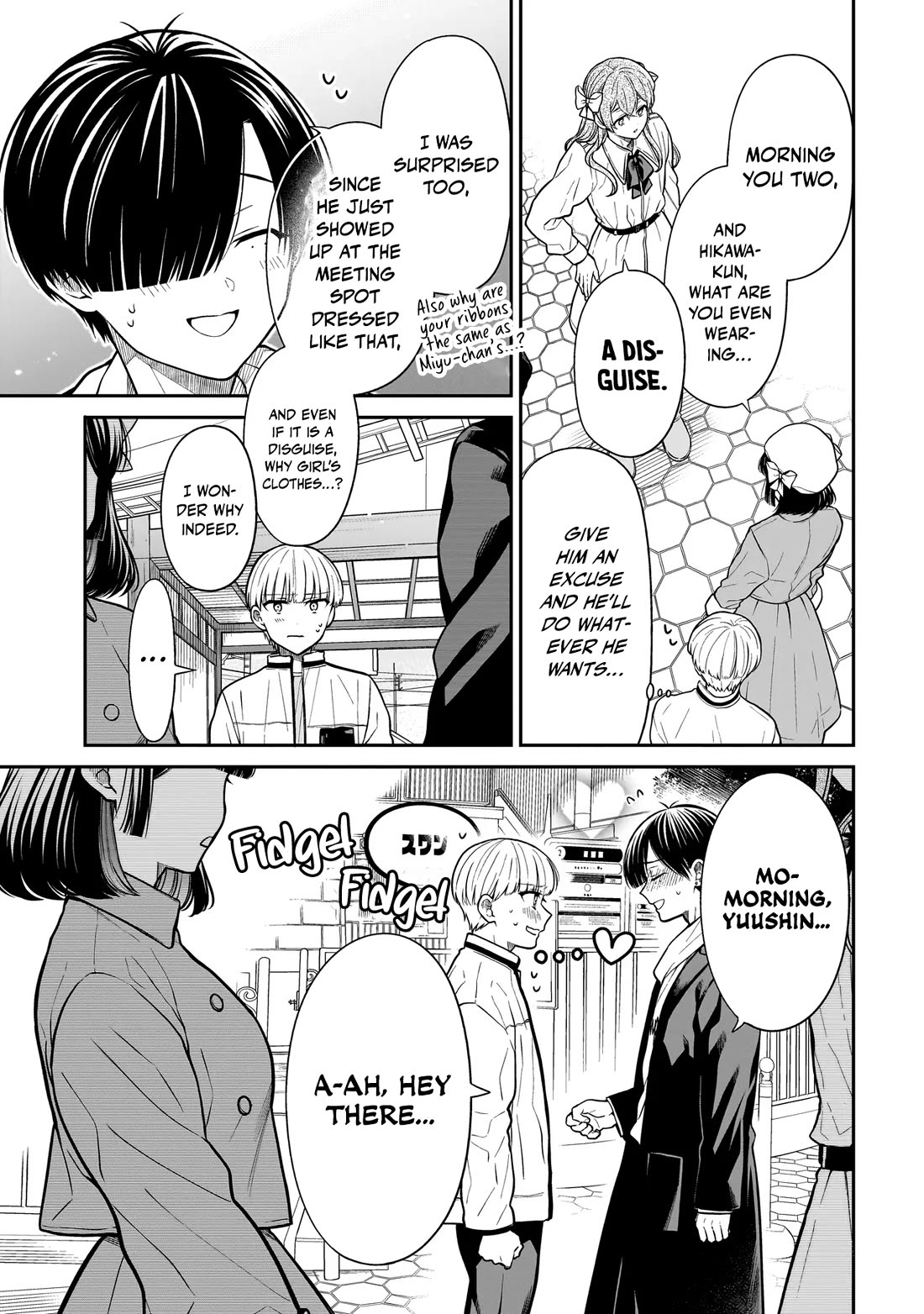 Miyu-chan Will Always Be Your Friend chapter 38 page 6