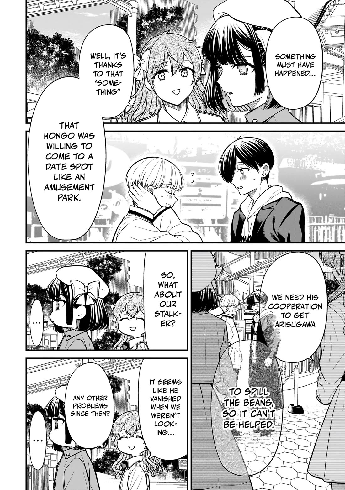 Miyu-chan Will Always Be Your Friend chapter 38 page 7