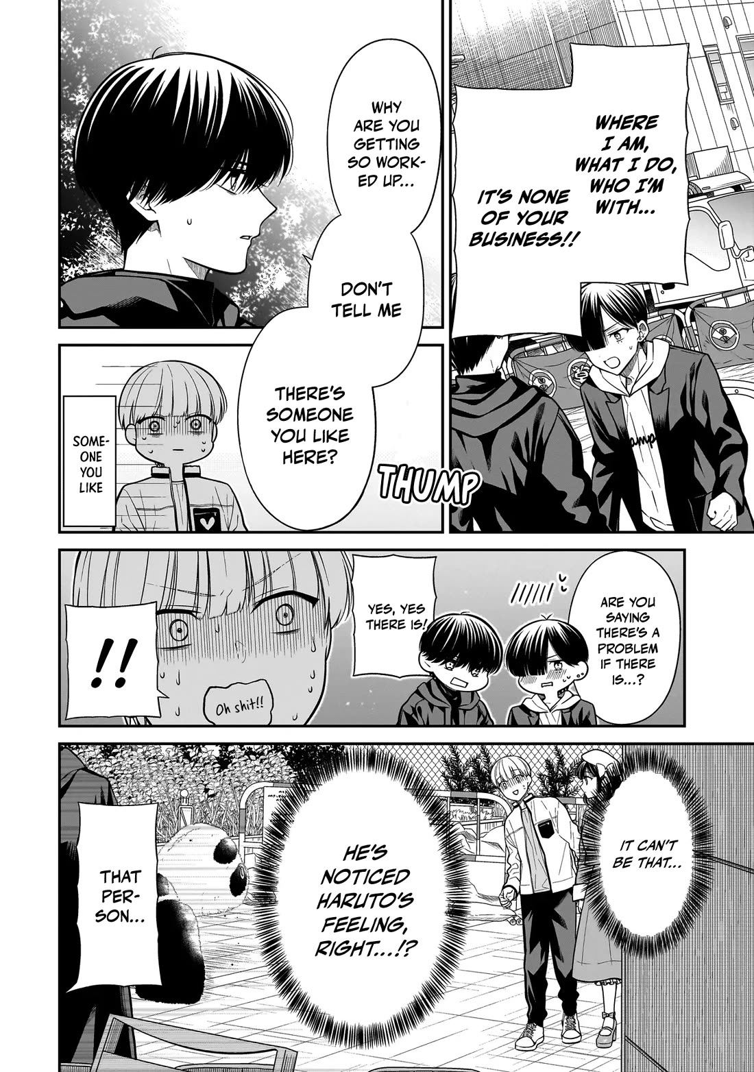 Miyu-chan Will Always Be Your Friend chapter 39 page 11