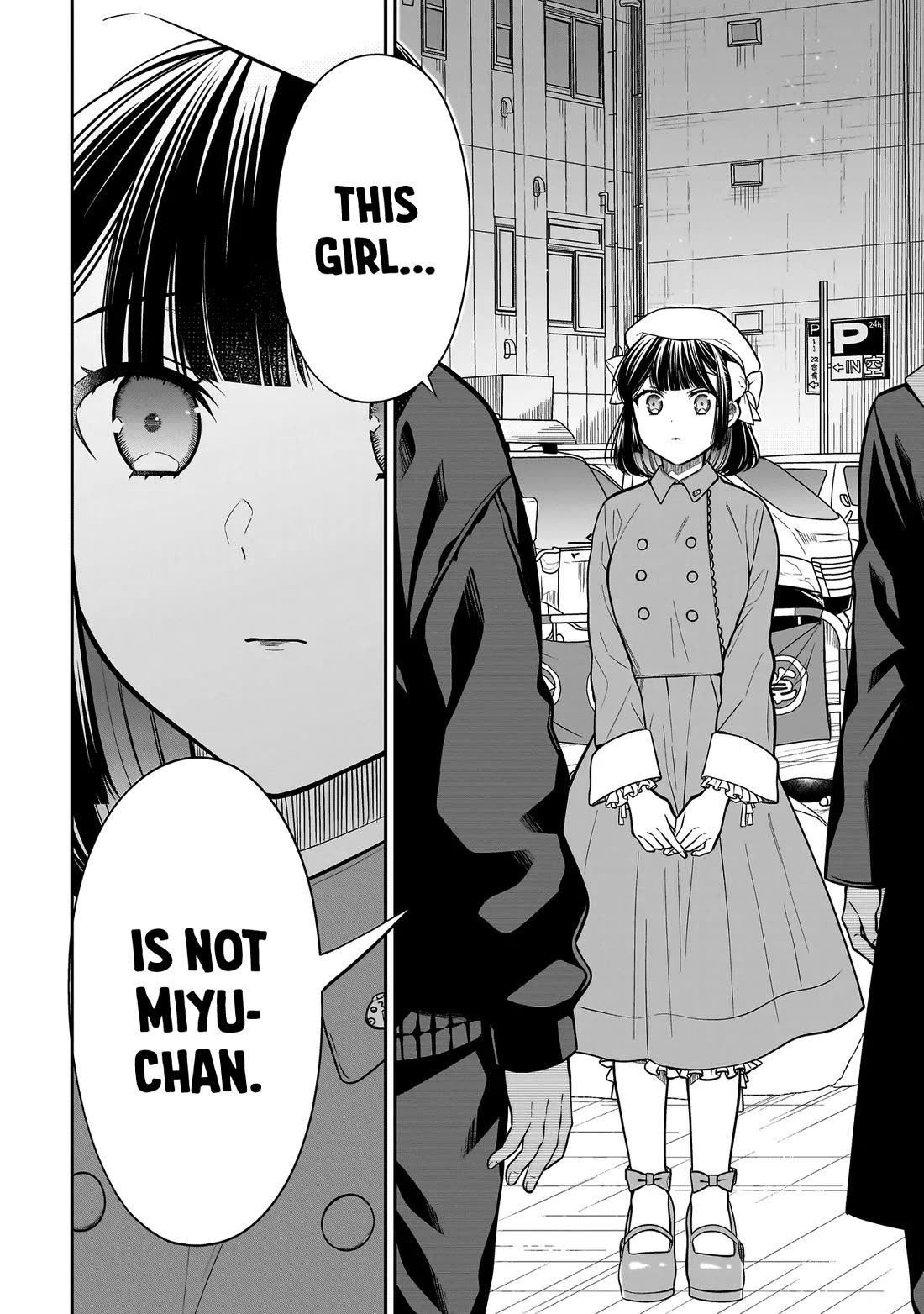 Miyu-chan Will Always Be Your Friend chapter 39 page 13