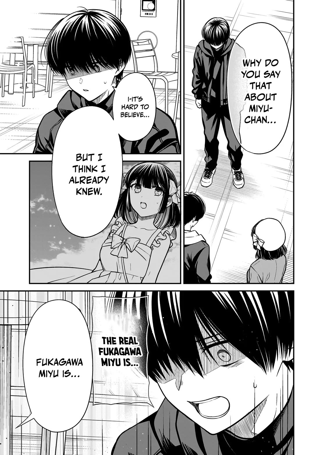 Miyu-chan Will Always Be Your Friend chapter 39 page 16