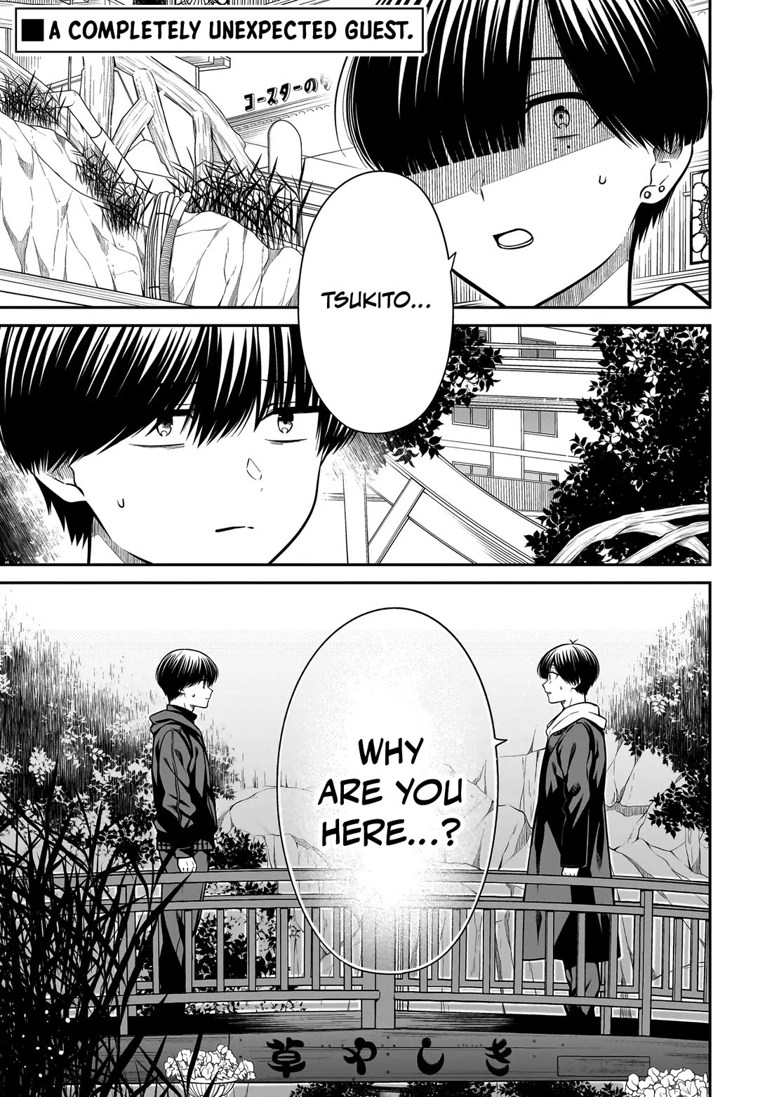 Miyu-chan Will Always Be Your Friend chapter 39 page 2