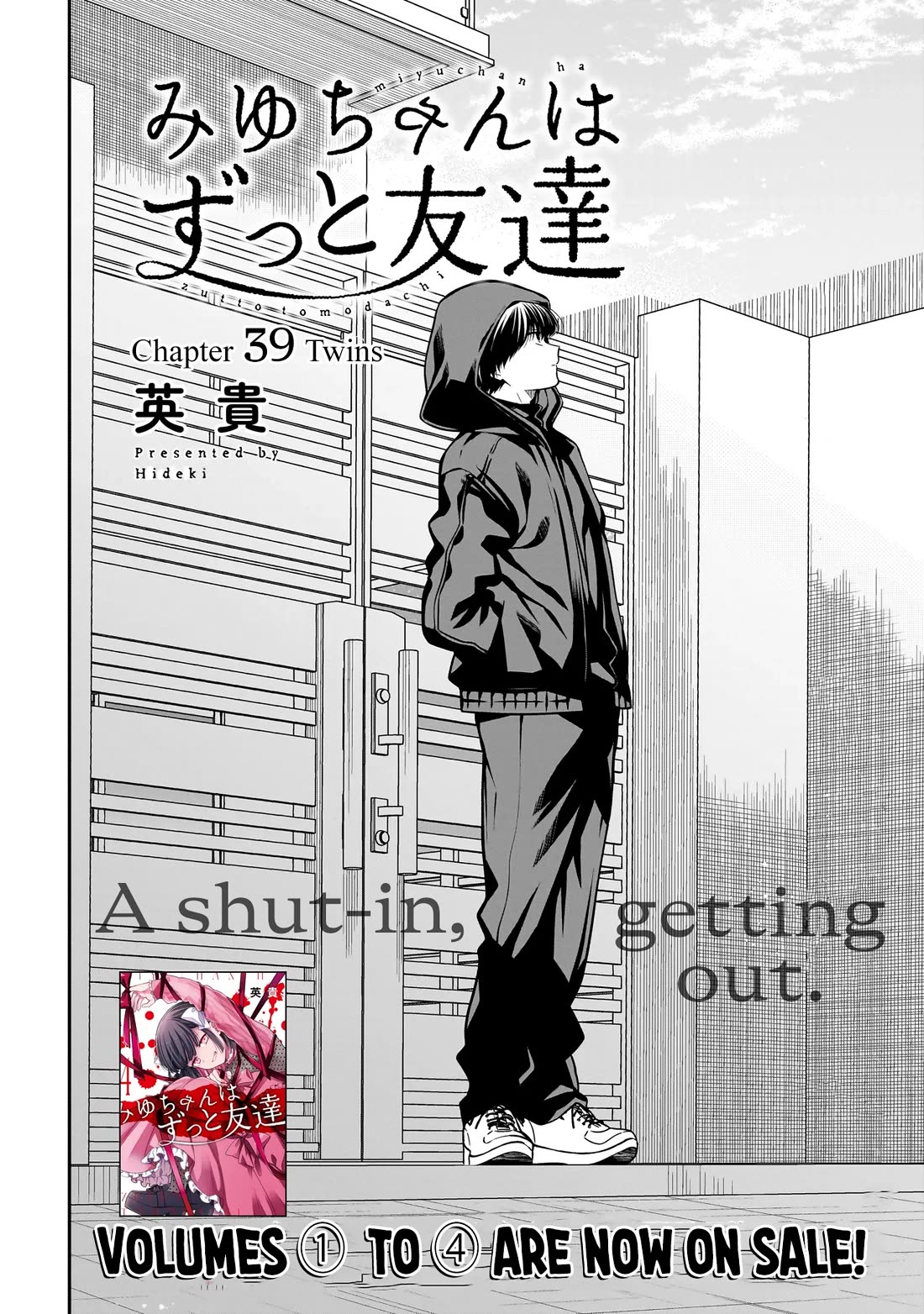 Miyu-chan Will Always Be Your Friend chapter 39 page 3