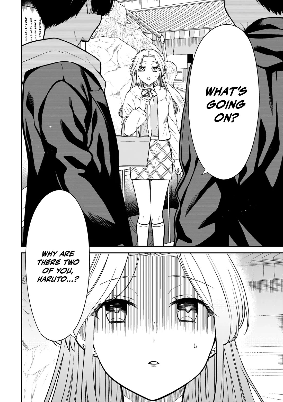 Miyu-chan Will Always Be Your Friend chapter 39 page 5