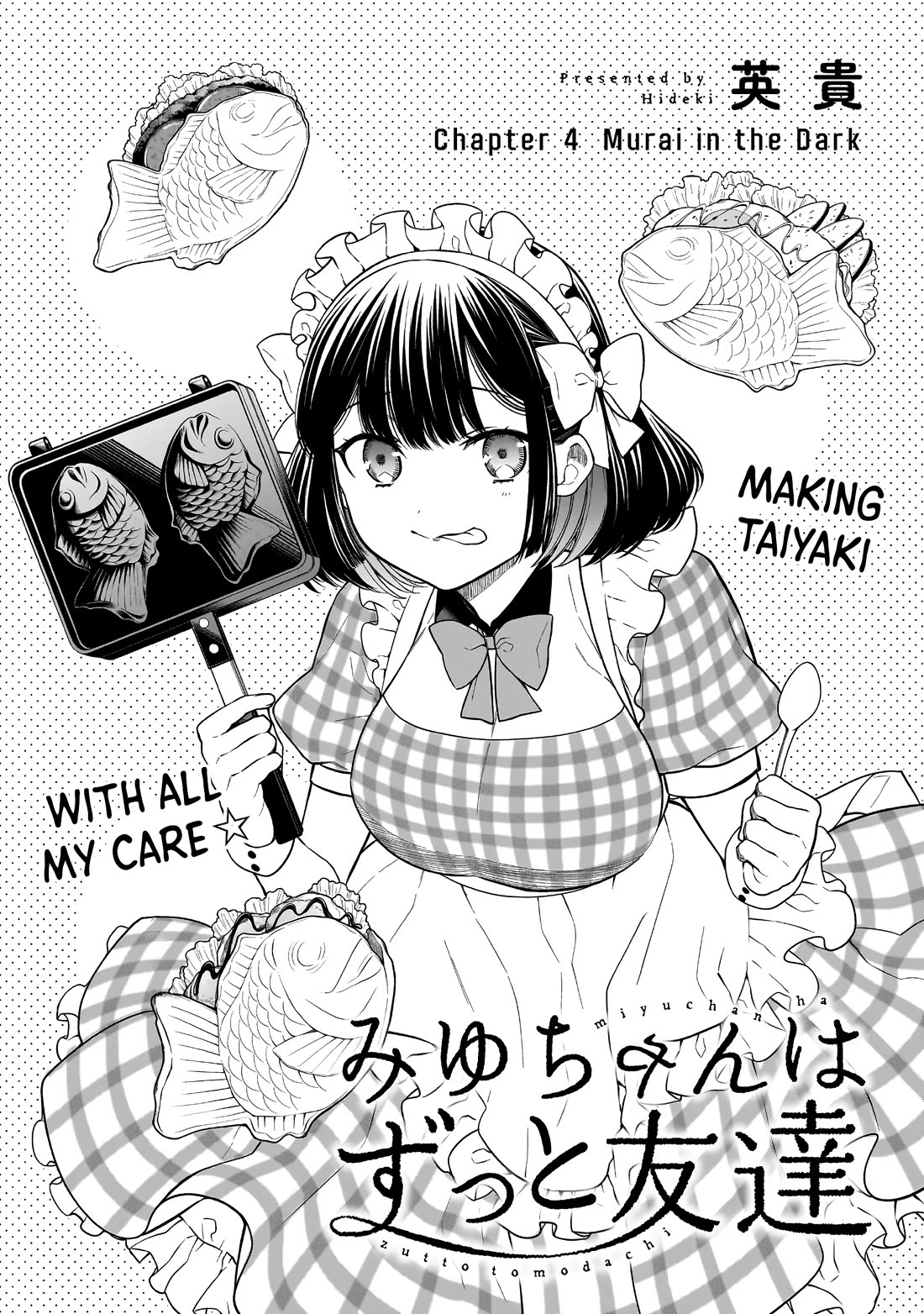 Miyu-chan Will Always Be Your Friend chapter 4 page 3