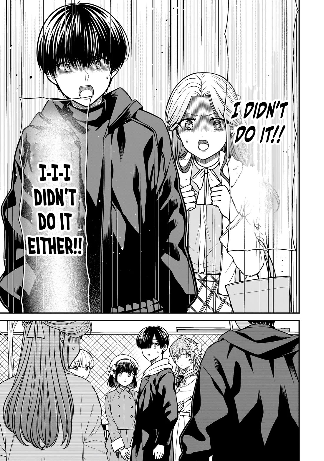 Miyu-chan Will Always Be Your Friend chapter 40 page 10