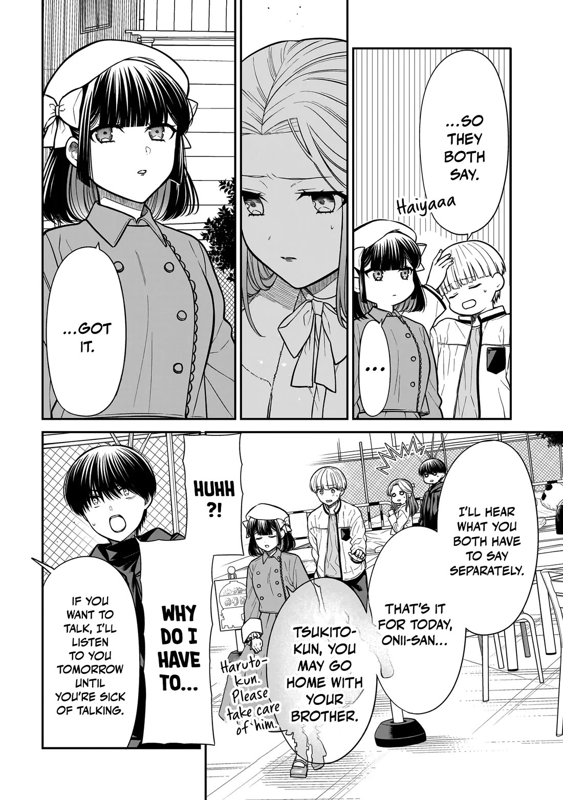Miyu-chan Will Always Be Your Friend chapter 40 page 11