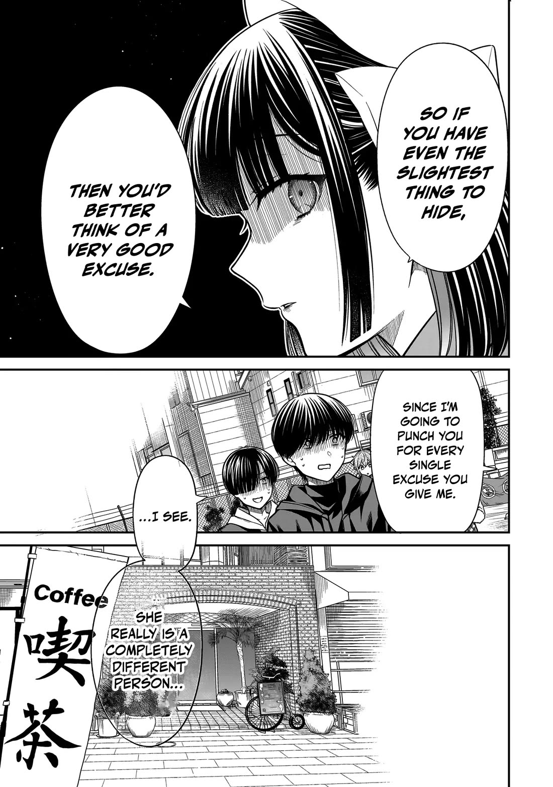 Miyu-chan Will Always Be Your Friend chapter 40 page 12