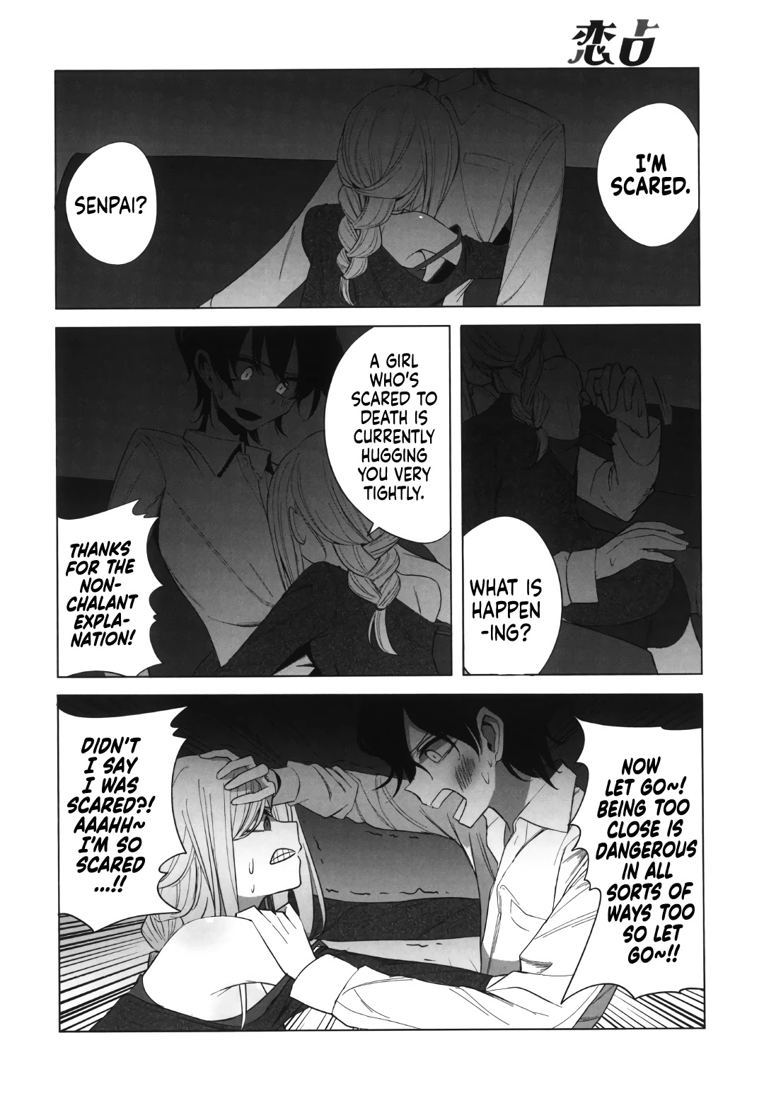 Mizuki-senpai no Koi Uranai chapter 10 page 8