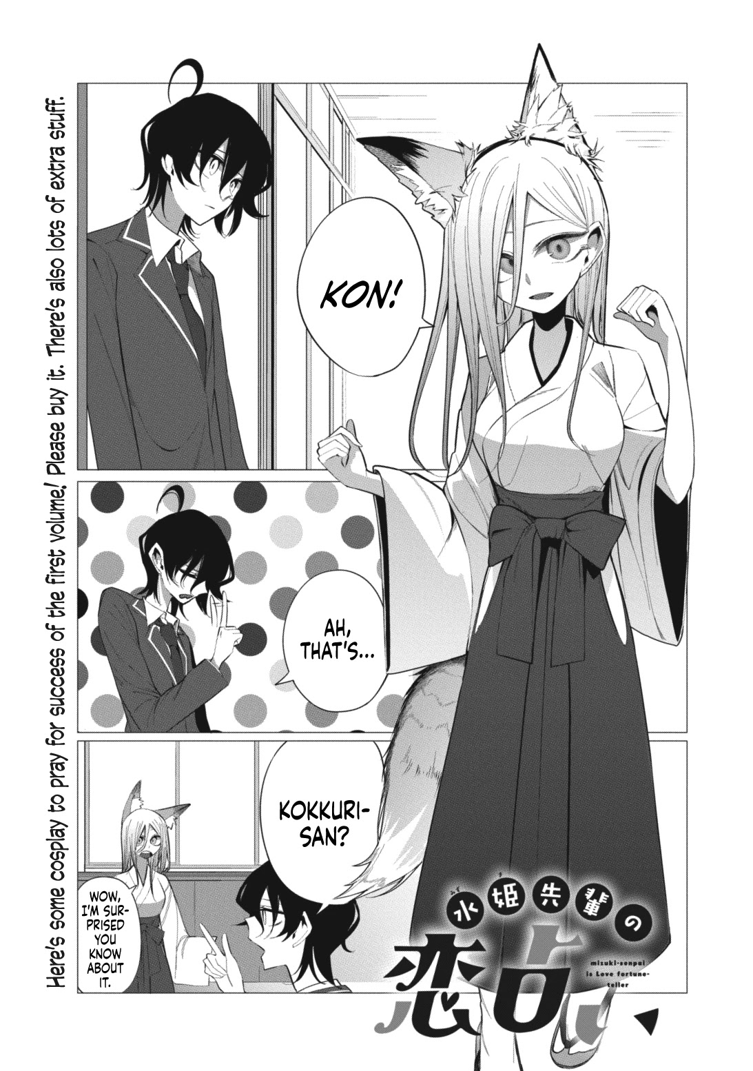Mizuki-senpai no Koi Uranai chapter 13 page 1