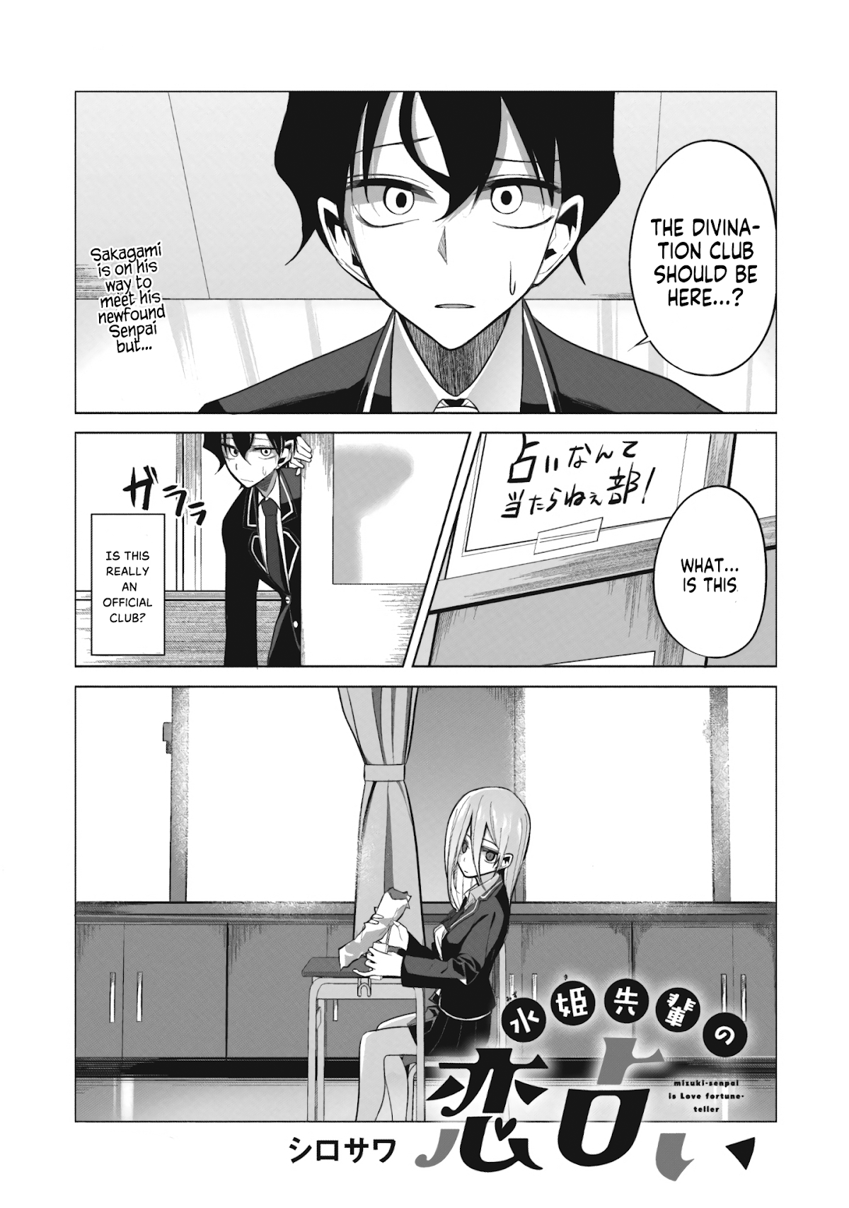 Mizuki-senpai no Koi Uranai chapter 2 page 1