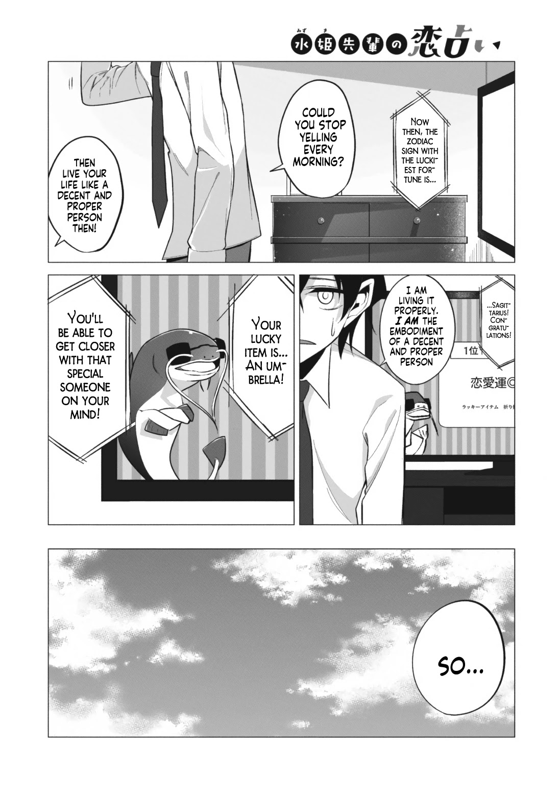 Mizuki-senpai no Koi Uranai chapter 3 page 2