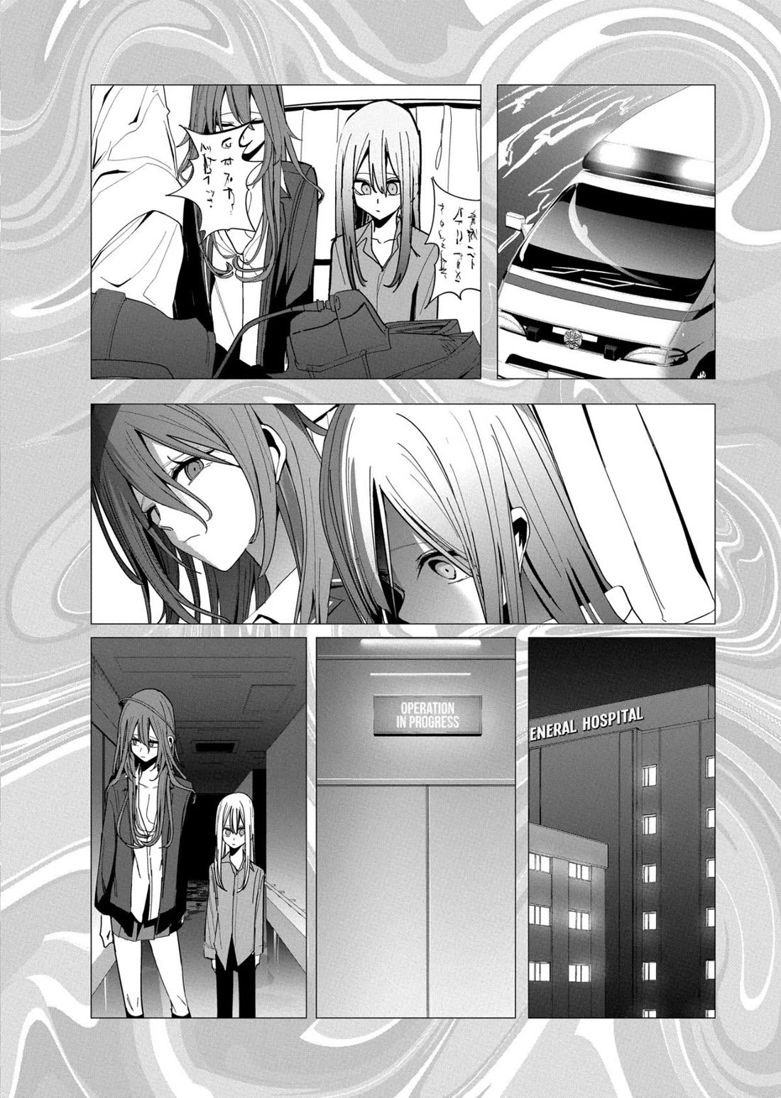 Mizuki-senpai no Koi Uranai chapter 30 page 12