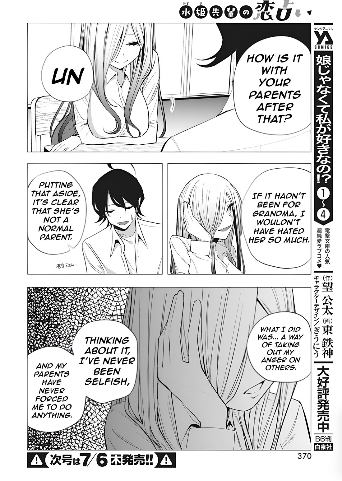 Mizuki-senpai no Koi Uranai chapter 37 page 16