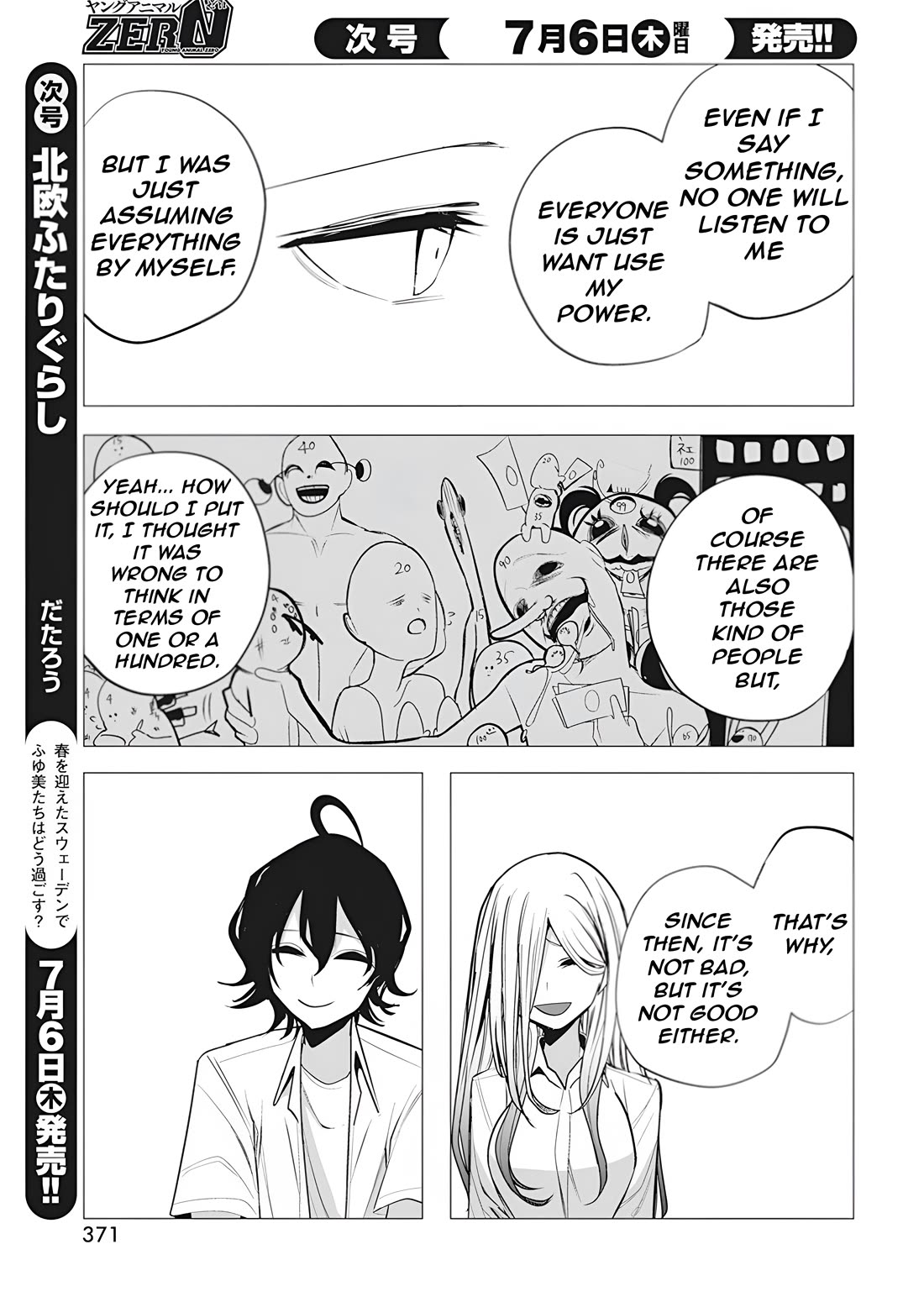 Mizuki-senpai no Koi Uranai chapter 37 page 17