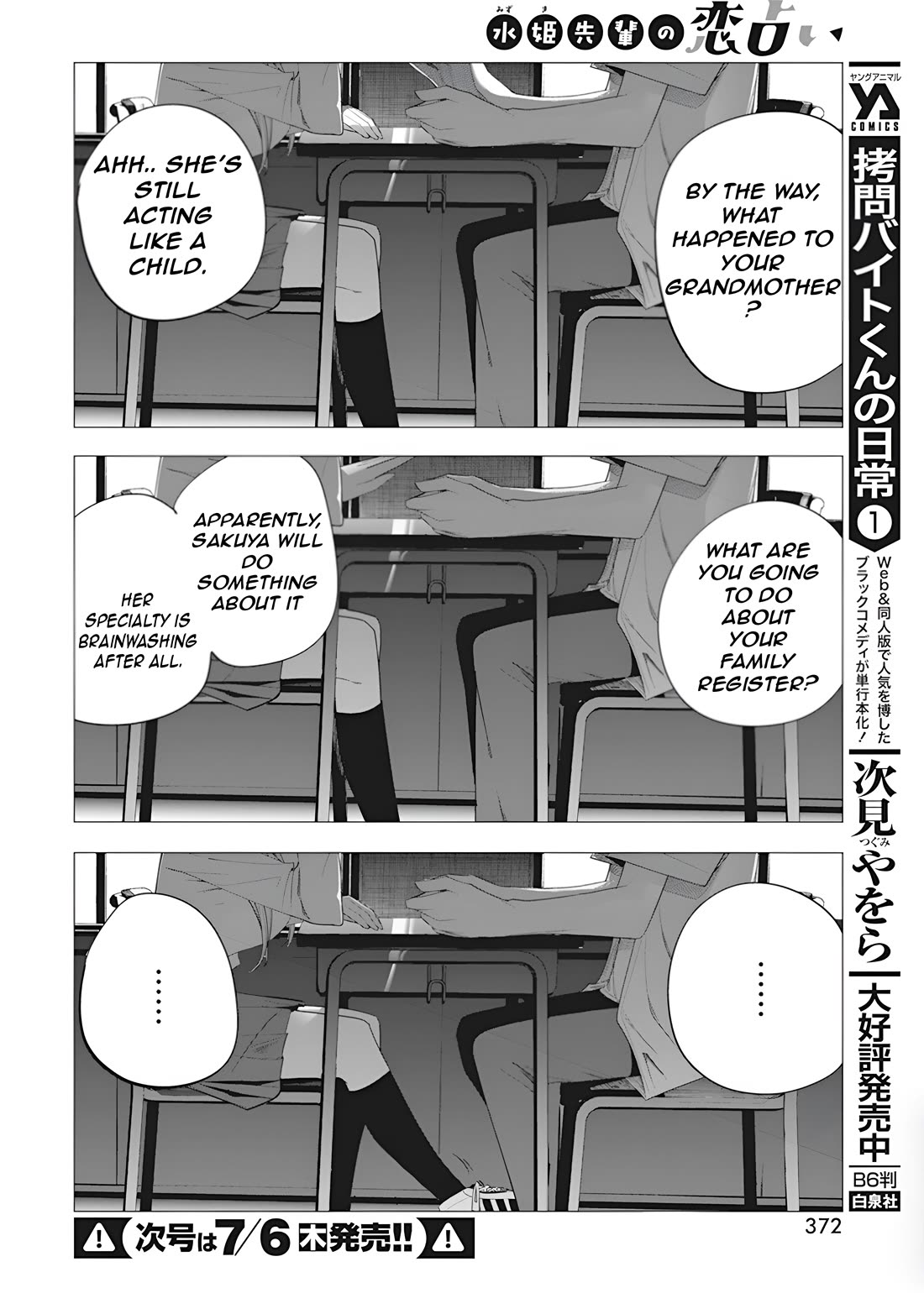 Mizuki-senpai no Koi Uranai chapter 37 page 18