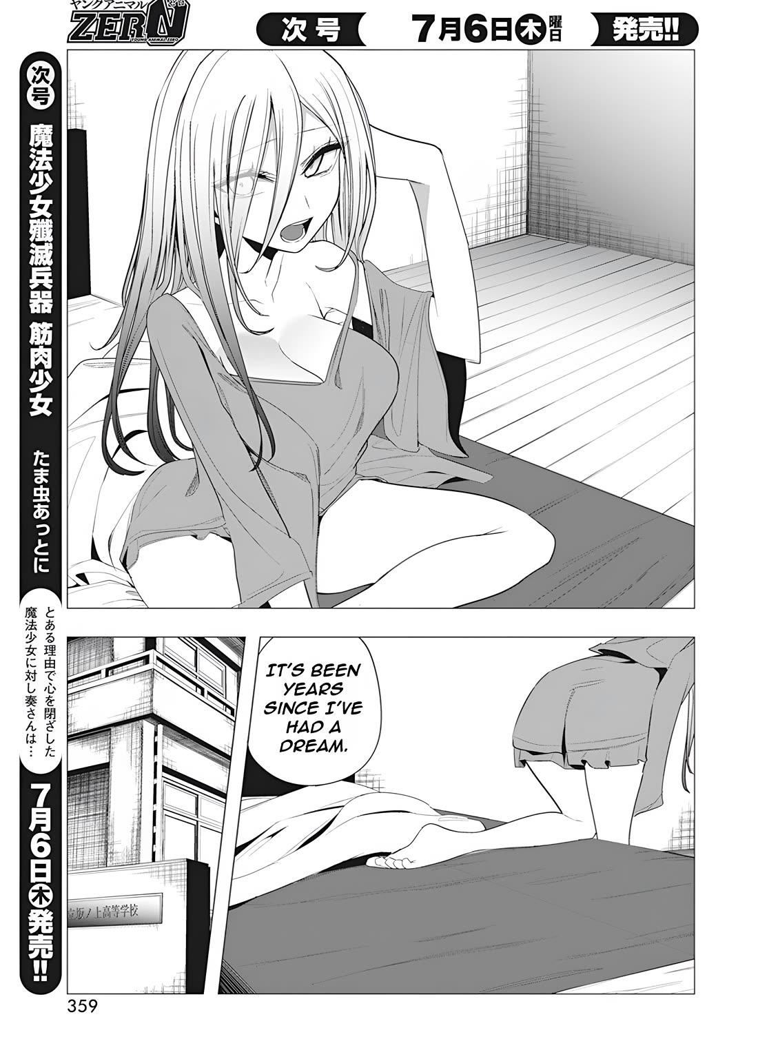 Mizuki-senpai no Koi Uranai chapter 37 page 5