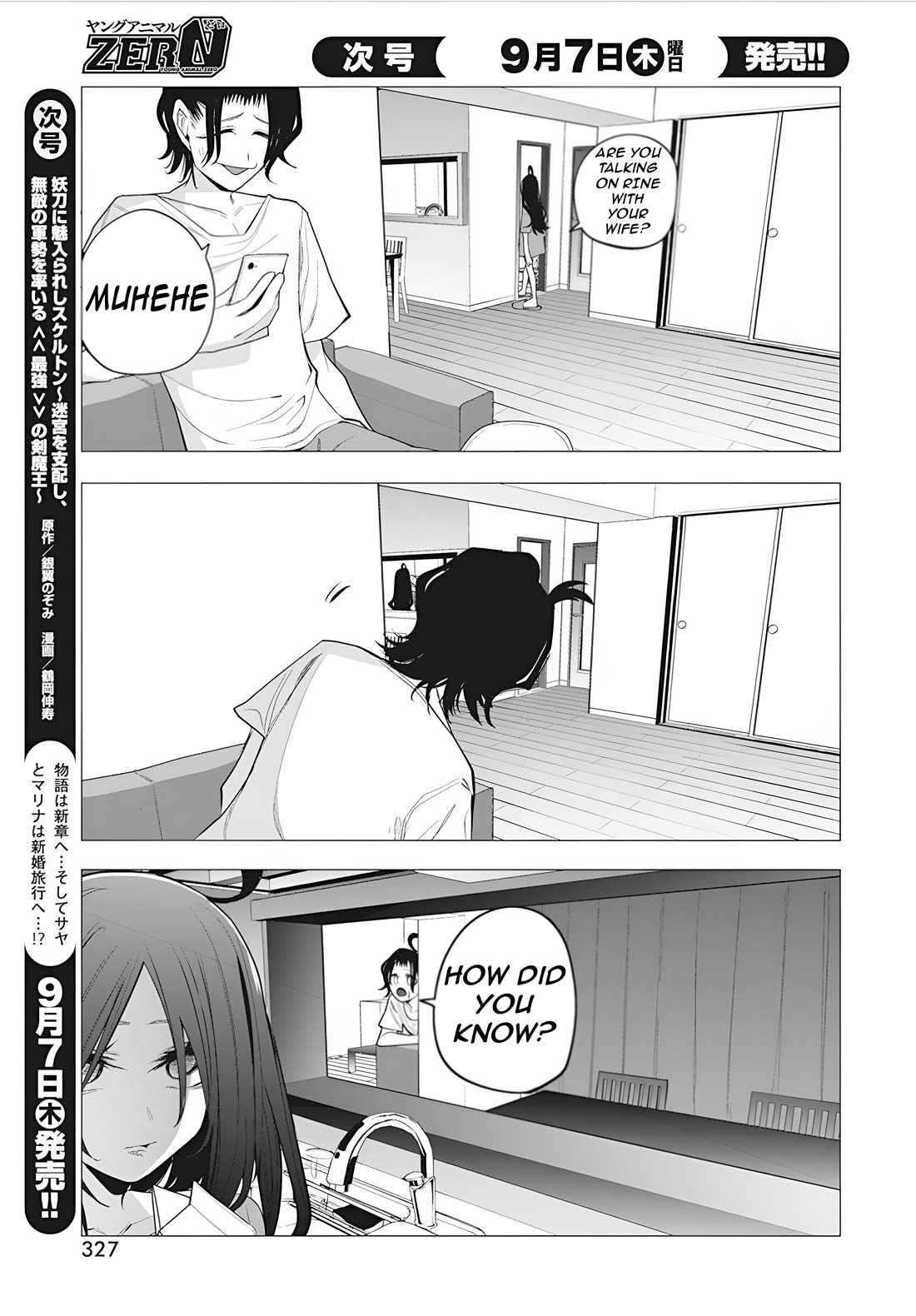 Mizuki-senpai no Koi Uranai chapter 38 page 17