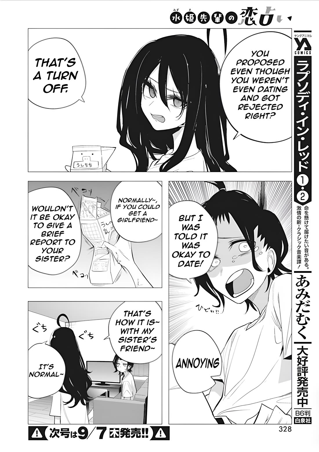 Mizuki-senpai no Koi Uranai chapter 38 page 18