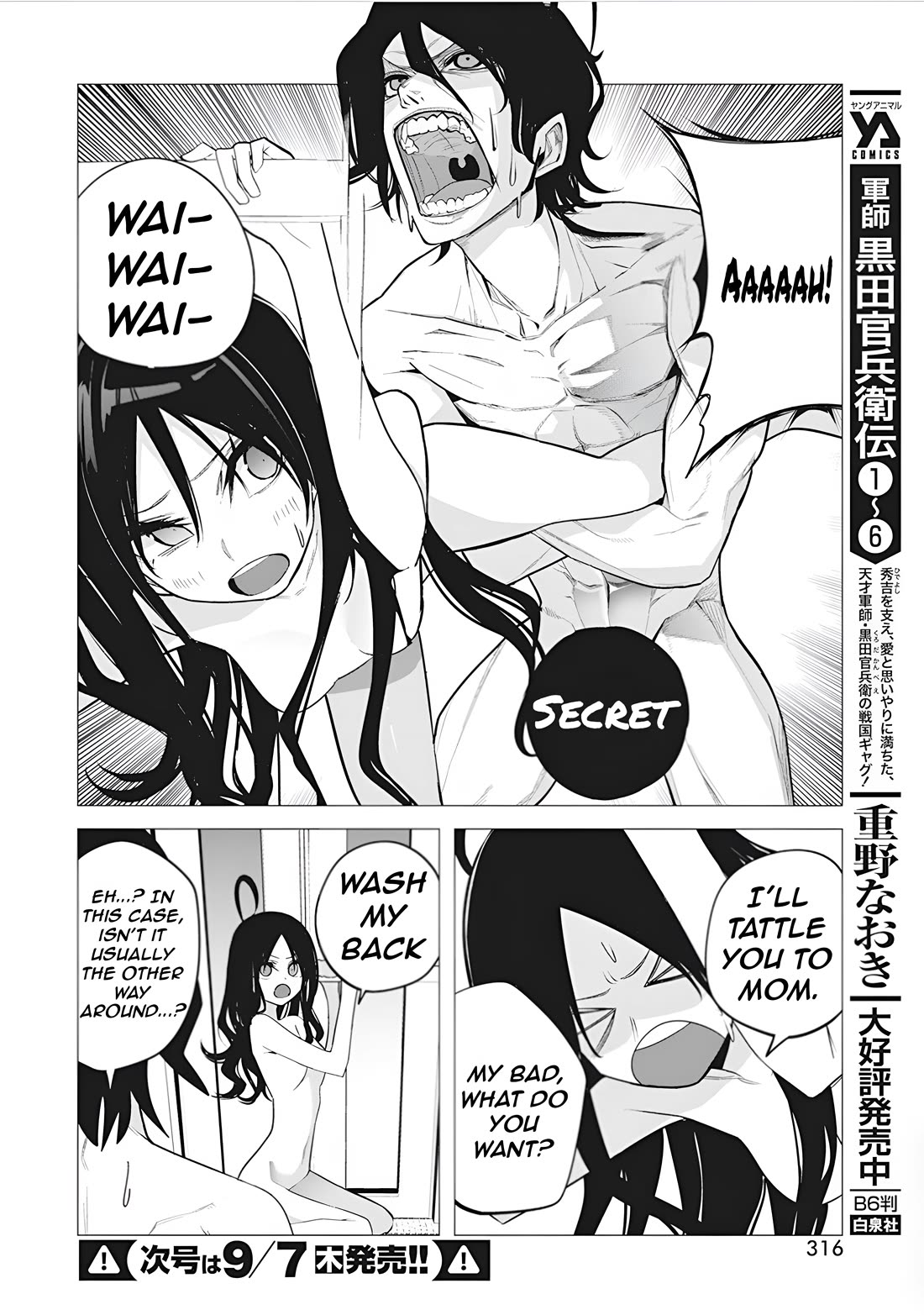 Mizuki-senpai no Koi Uranai chapter 38 page 6