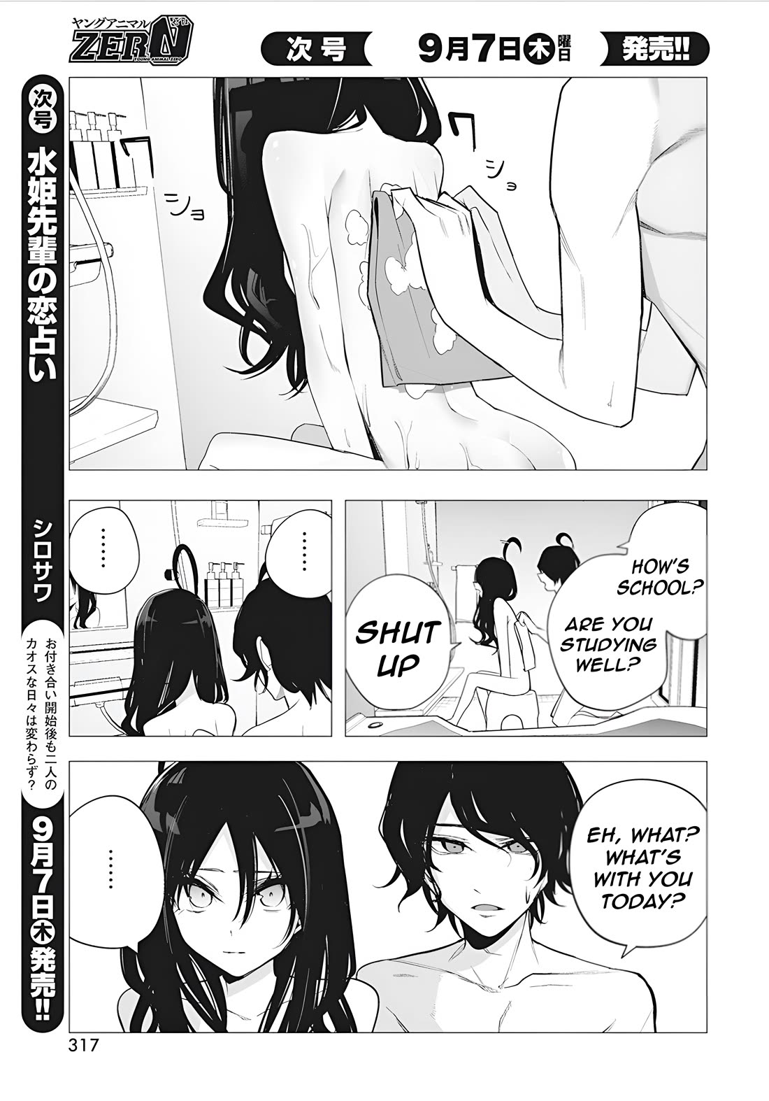 Mizuki-senpai no Koi Uranai chapter 38 page 7