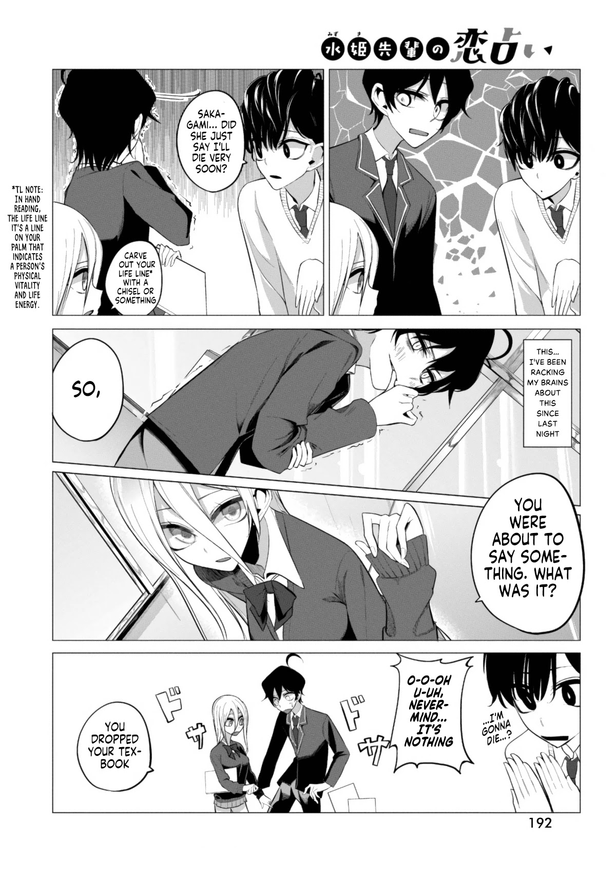 Mizuki-senpai no Koi Uranai chapter 4 page 10