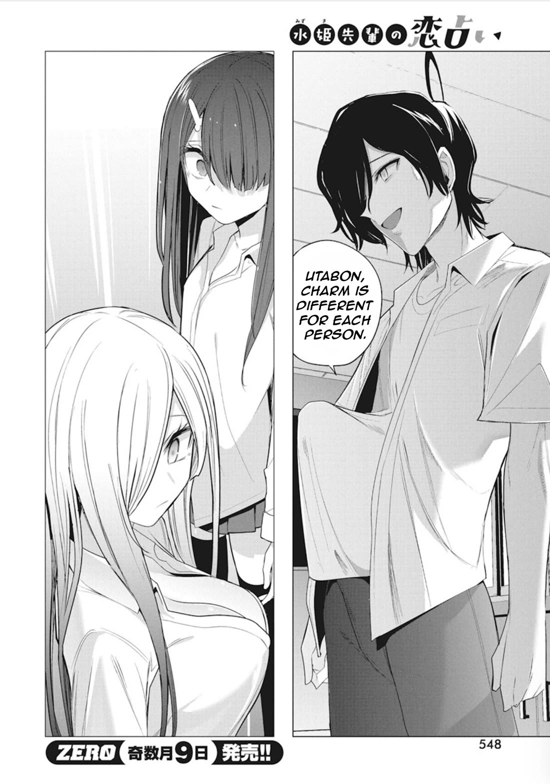 Mizuki-senpai no Koi Uranai chapter 42 page 10