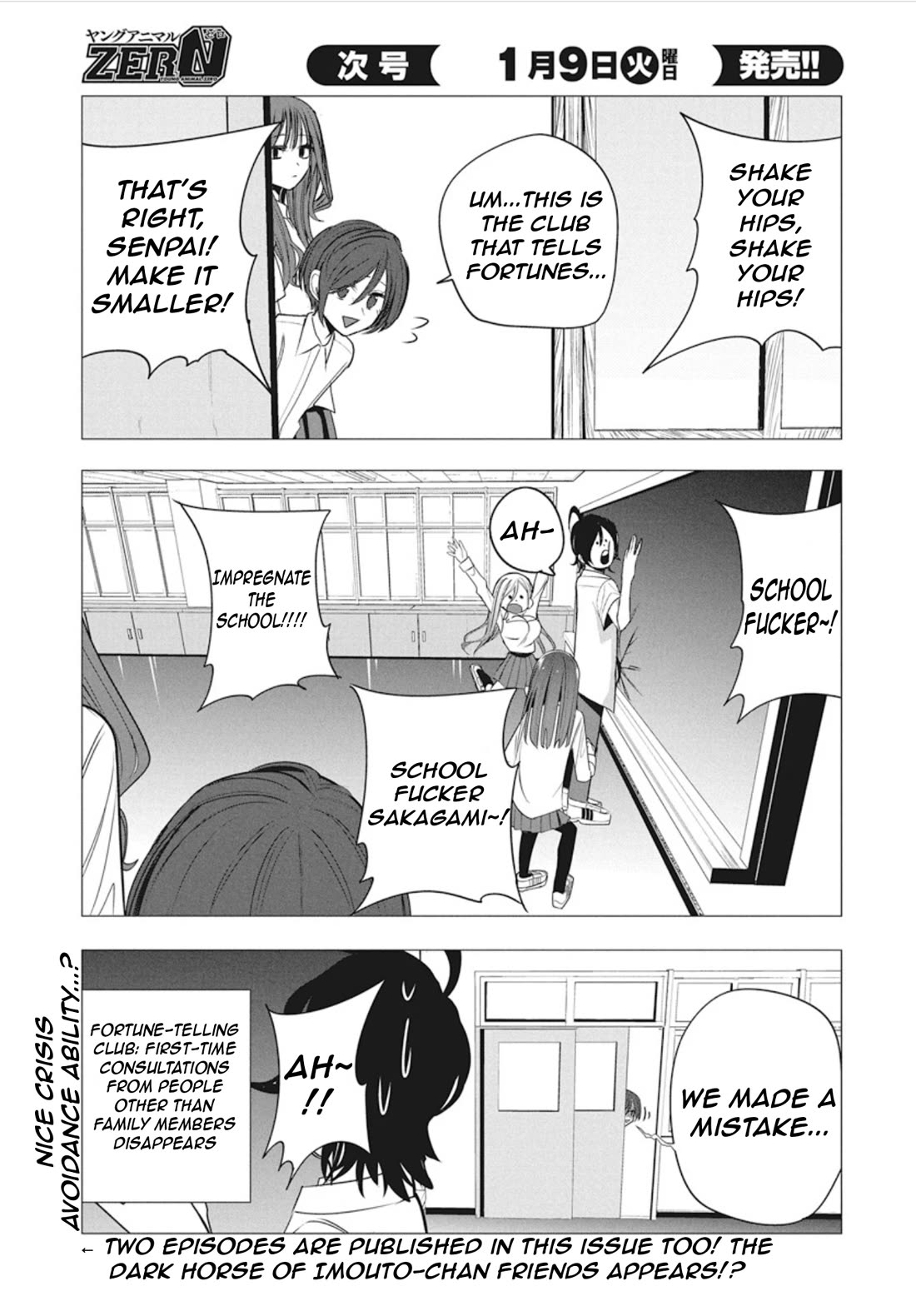 Mizuki-senpai no Koi Uranai chapter 42 page 21