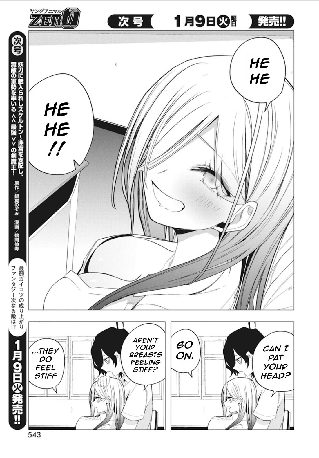 Mizuki-senpai no Koi Uranai chapter 42 page 5