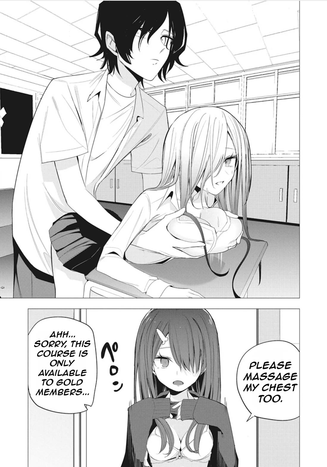 Mizuki-senpai no Koi Uranai chapter 42 page 7