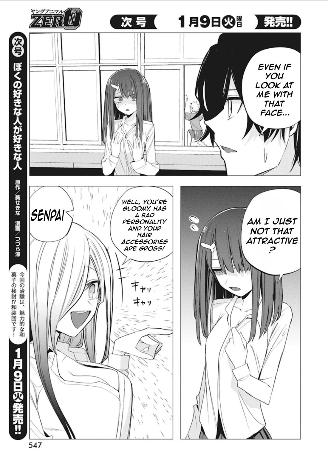 Mizuki-senpai no Koi Uranai chapter 42 page 9
