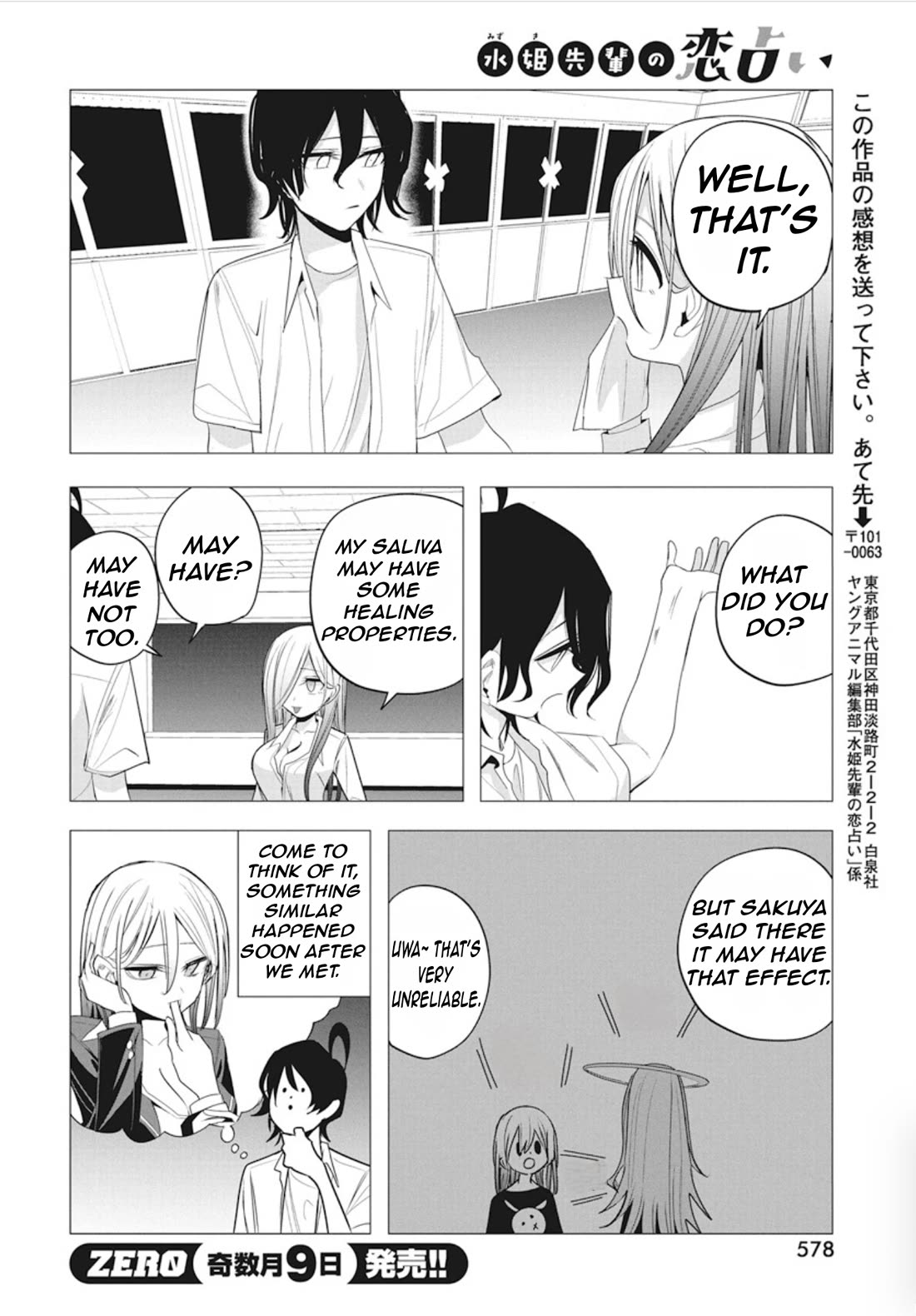 Mizuki-senpai no Koi Uranai chapter 43 page 20