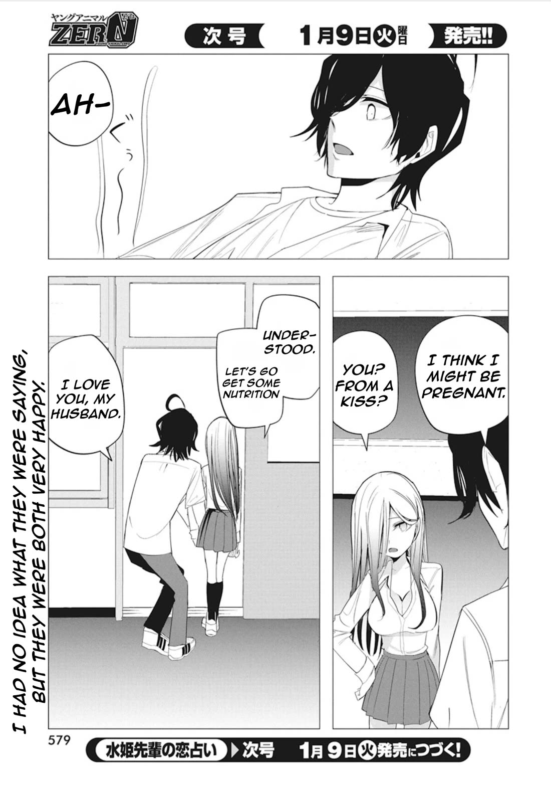 Mizuki-senpai no Koi Uranai chapter 43 page 21