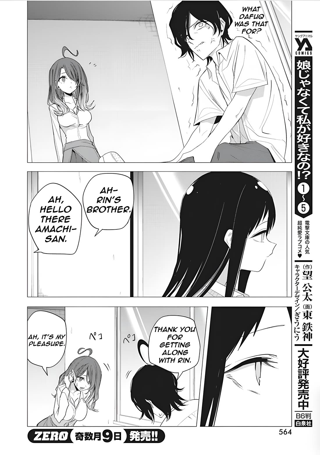 Mizuki-senpai no Koi Uranai chapter 43 page 6