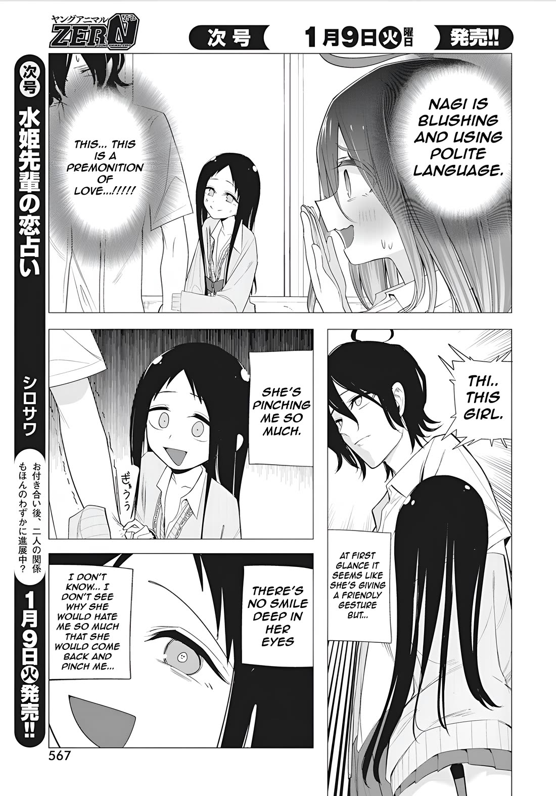 Mizuki-senpai no Koi Uranai chapter 43 page 9