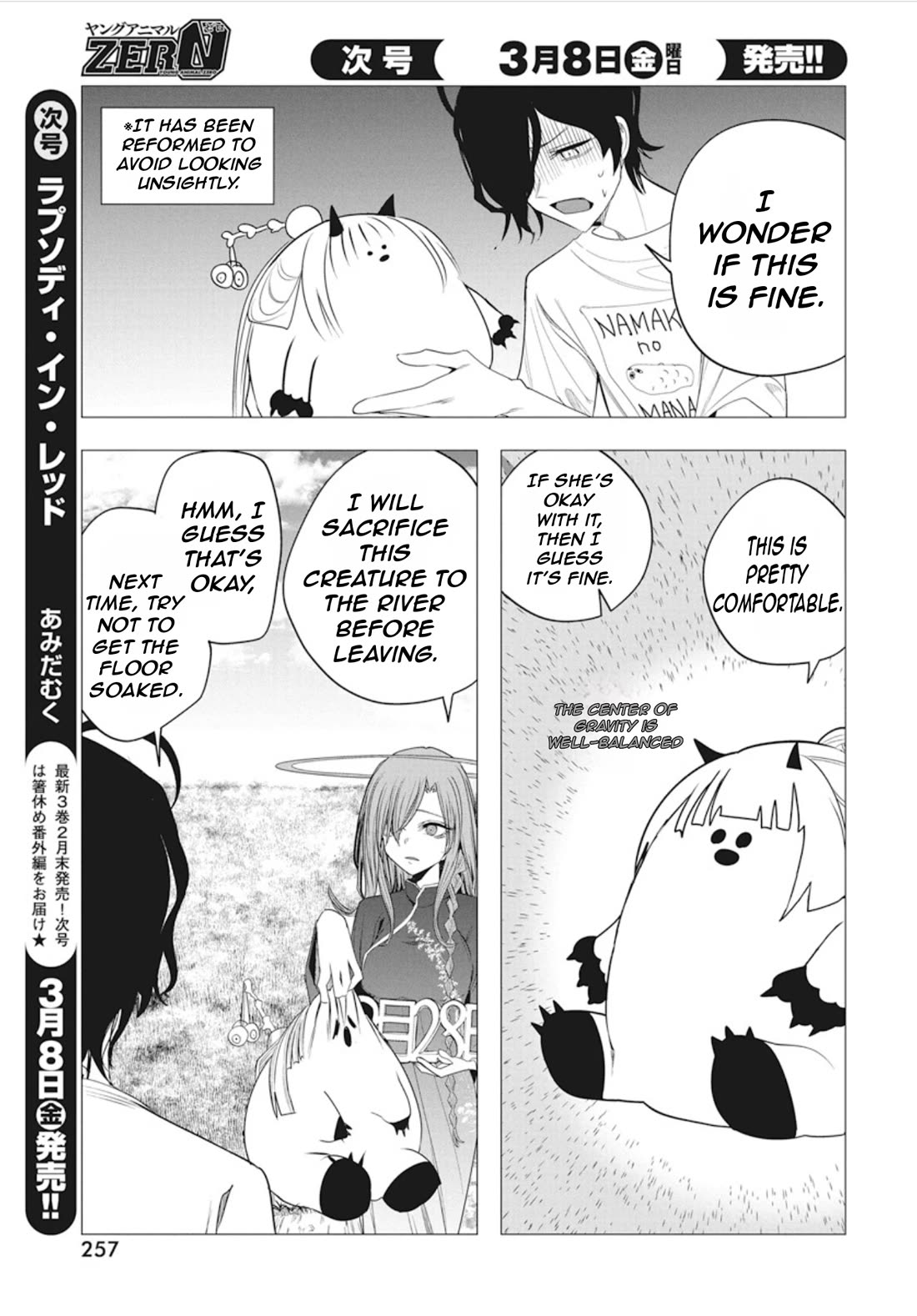 Mizuki-senpai no Koi Uranai chapter 44 page 15