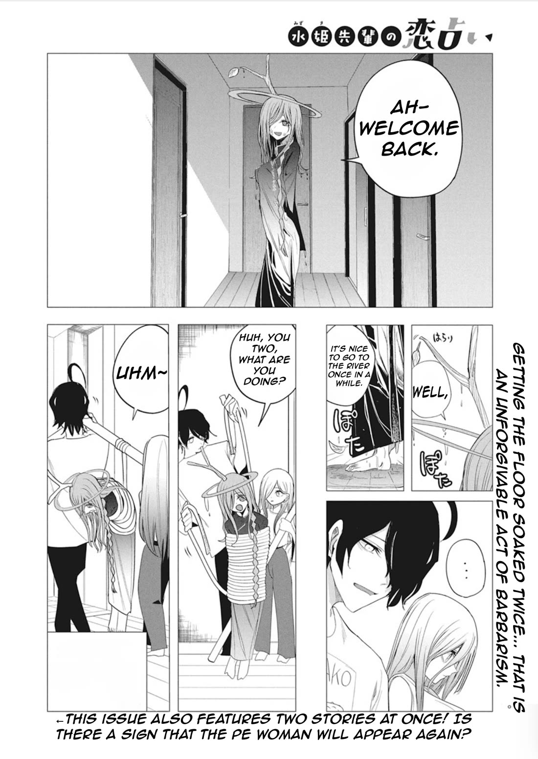 Mizuki-senpai no Koi Uranai chapter 44 page 18